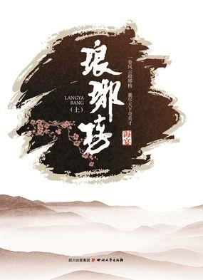 救援爱图画的男孩