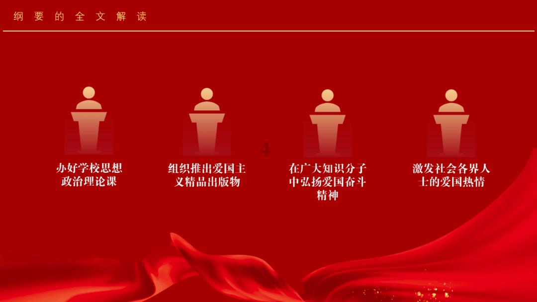 拯救精灵的土地8