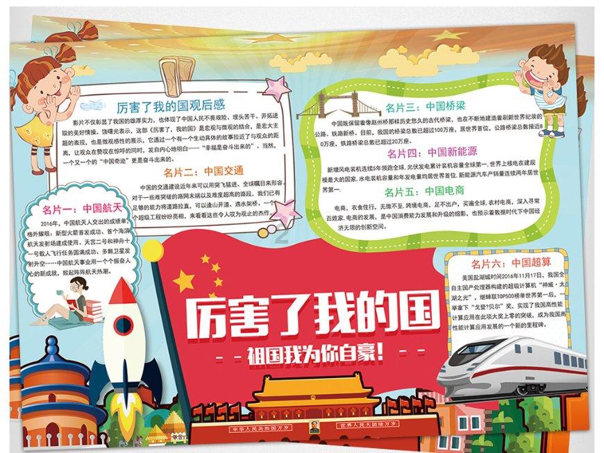 救援机修工